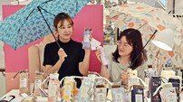신세계 센텀시티 “무더위 필수템 양산 마련하세요”