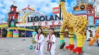 레고랜드 코리아, 강원·춘천 세계태권도문화축제 기념 특별 할인