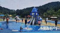 포항 야외 물놀이장 5곳, 여름 맞이 12일부터 순차적 개장