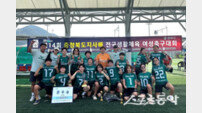 달서구청 여성축구단, 전국대회 준우승 쾌거…지역 위상 드높여