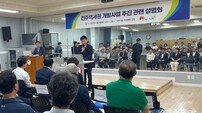 전주시, 미래 성장축 역세권 개발사업 ‘본궤도’