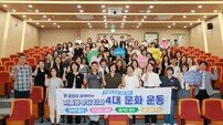 예천군, ‘2025년 찾아가는 인구교육’ 성황리 개최