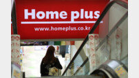 홈플러스, “MBK처럼 하면 현금 1조원 이하로 인수 가능”…차입매수 또 하라니