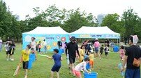 부산시설공단, 시민공원서 여름 물놀이축제 ‘슈퍼썸머, 워터방방’ 개최