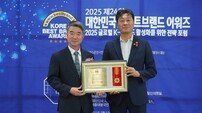 서동욱 전남도의원, ‘자랑스러운 한국인 대상’ 수상 영예
