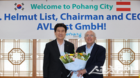 포항시, 세계 최대 파워트레인 기업 AVL과 협력 방안 모색
