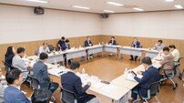 경북도의회 문화환경위원회, 2025 APEC 정상회의 준비상황 점검 간담회 개최