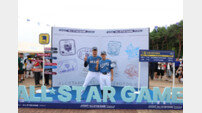2025 KBO 올스타전, 팬들과 함께한다…팬 참여형 콘텐츠 가득한 ‘팬 페스트존’ 운영