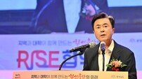 충남도, 1,400억 원 투입 ‘라이즈’ 사업 본격화…지역-대학 상생 모델 구축
