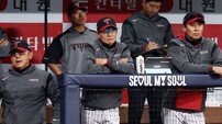 “비난 피하고자 확률 싸움 안 할 수 없다”…김현수 대신 대타 구본혁, 독해진 염갈량 [SD 광주 브리핑]