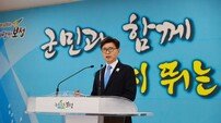김철우 보성군수 “군민 삶의 질 흔들림 없이 높일 것”