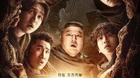 CGV, 티빙 오리지널 ‘대탈출 : 더 스토리’ 특별판 개봉