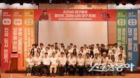 대구 청년참여단, 2040 도시미래상 제안…“성장과 여유가 공존하는 도시”
