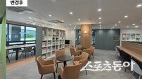 GH, 동탄호수공원 경기행복주택 ‘작은도서관’ 복합공간으로 리모델링…14일부터 개방