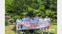 예천군종합자원봉사센터, ‘완.내.스 예천 한바퀴’ 성료