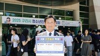 신동화 구리시의회 의장, 3대 기초질서 ‘릴레이 챌린지’ 참여