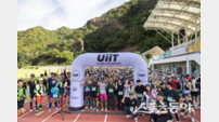 ‘2025 UiiT 울릉도 국제 트레일러닝 대회’ 성황리 종료