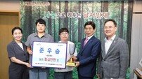 달서구청 여성축구단, 상금 전액 장학기금으로 기부…누적 기부금 510만원 달성