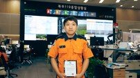 중증외상환자 생명 구한 ‘북부119종합상황실 박락희 소방위’