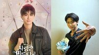 DKZ 종형, 뮤지컬계 샛별로…30주년 ‘사랑은 비를 타고’ 성료