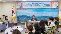 부산진구, 남부교육지원청과 ‘학부모회연합회 간담회’ 개최