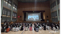 부산진구 ‘찾아가는 학교폭력 예방 샌드아트 공연’ 성료