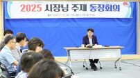 우범기 전주시장, 34개 주민센터 동장들과 동장회의 가져