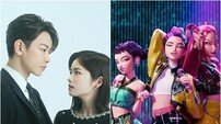 ‘K콘텐츠의 진화’…日‘내남결’·美 ‘케데헌‘ 흥행이 말하는 것
