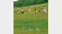 퍼플키스, 싱글 2집 ‘I Miss My…’로 행복의 주문 [DA:투데이]