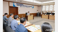 함평군, 제1회 반부패·청렴실천 민관 협의체 회의 성료