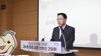 강수현 양주시장, 취임 3주년 ‘언론인 간담회’