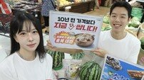 “10년 전 가격보다 더 싸네” 이마트의 ‘초복 나기’