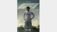 브래드 피트 ‘F1 더 무비’ 박스오피스 역주행…150만 관객 돌파