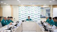 주광덕 남양주시장, 집중호우 ‘긴급 재난안전대책회의’
