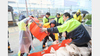 광주시 남구, “모레까지 물 폭탄”···비상근무 돌입