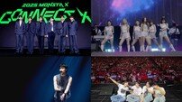 몬스타엑스부터 아이브·우즈까지…카카오엔터, 글로벌 K팝 위상 견인