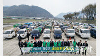 청도군, ‘깨끗한 청도 만들기’ 본격 추진…주민과 함께하는 환경정비 총력