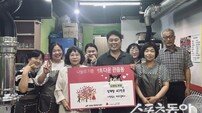 무더위 속 따뜻한 나눔… 관음동 ‘맛있는 이오갈비’