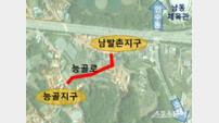 인천 남동구, ‘능골로’ 258m 새 도로 개설… 좁은 도로 문제 해결