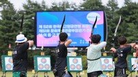 예천군, 전국 중고 양궁대회 성대한 개막…1700여 명 선수 열전 돌입
