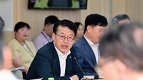 경기도, 경기북부 대개발 ‘2040 의견수렴 간담회’