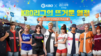 ‘검은사막 모바일’ 캐릭터가 KBO리그 유니폼 입는다고? KBO-펄어비스, 게임 내 의상 아이템 출시