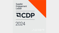 HS효성첨단소재, 2024 CDP 공급망 참여 평가 ‘A-List’ 선정