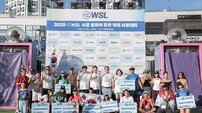 세계 최대 인공파도풀서 펼쳐진 ‘2025 WSL 시흥 코리아 오픈’, 성황리 마무리