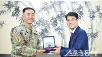 김정기 대구시장 권한대행, 주한미군 제19지원사령관 진 H.박 준장 접견