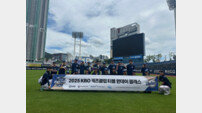 한화-NC, 2025 KBO 키즈클럽 미래야구의 날-티볼 원데이 클래스 개최