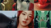 앳하트, 첫 EP ‘Plot Twist’…고퀄리티 음악 자신감 ‘하트캐리해’