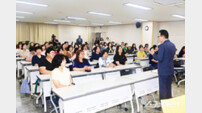 인천 연수구, ‘통장 590명 참여’ 급변하는 행정환경 속 역량강화 교육