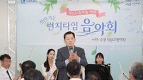 이재준 수원시장, ‘찾아가는 런치타임 음악회’ 찾아 버스 노동자 격려