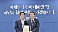 심덕섭 고창군수, 국정기획위 방문해 ‘고창 대선공약 6건’ 건의